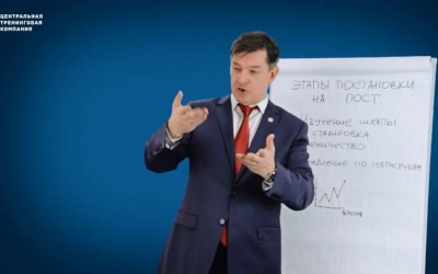 Адаптация персонала. Как поставить нового сотрудника на пост