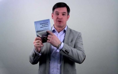 Что такое «контроль»