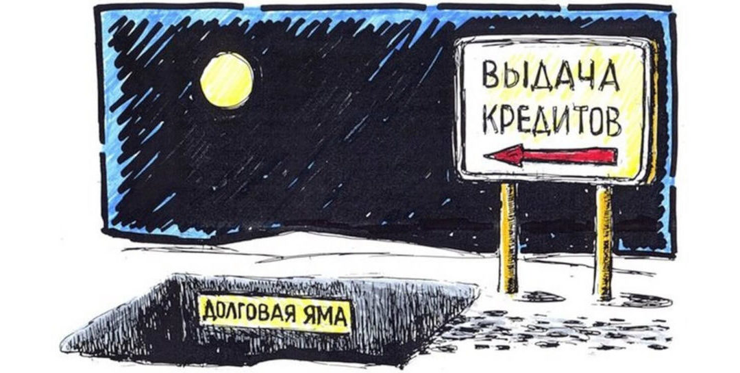 Как слезть с кредитной иглы и увеличить свои финансы во время кризиса
