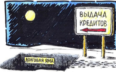 Как слезть с кредитной иглы и увеличить свои финансы во время кризиса