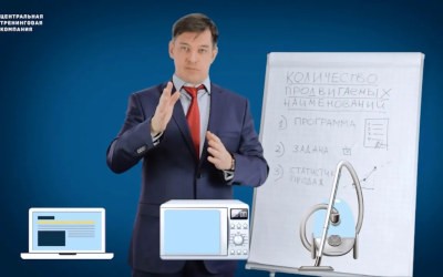 Ключевые показатели эффективности маркетолога.
