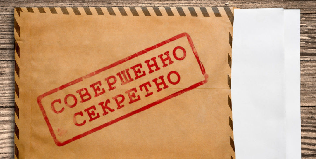 Ключевые секреты продаж. Секрет №1 «Чувство отвержения»