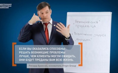 Реанимация продавца, часть 1