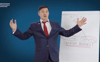 Видеокурс «Взрывная мотивация персонала»