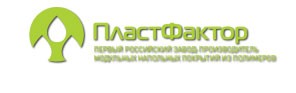 ПластФактор