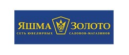 Яшма Золото
