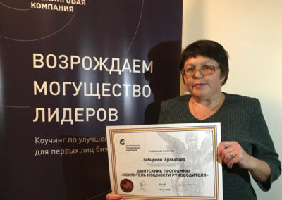 Гульфира Забирова, финансовый директор, Фабрика продуктов «Пельмени от Воротынцевой», г. Курган