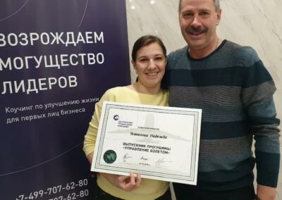 Надежда Устюгова, менеджер, ООО «Слав-Сервис», г. Ханты-Мансийск