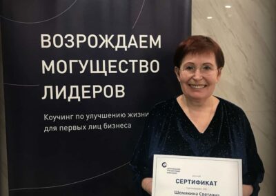Светлана Шемякина, инструктор внутренней академии, ООО «УПРАВДОМУС», г. Петропавловск-Камчатский