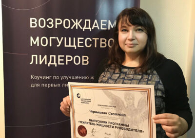 Светлана Чернышова, бухгалтер, фабрика продуктов «Пельмени от Воротынцевой», г. Курган