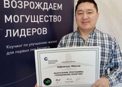 Максим Забровский, бутилированная вода, г. Якутск